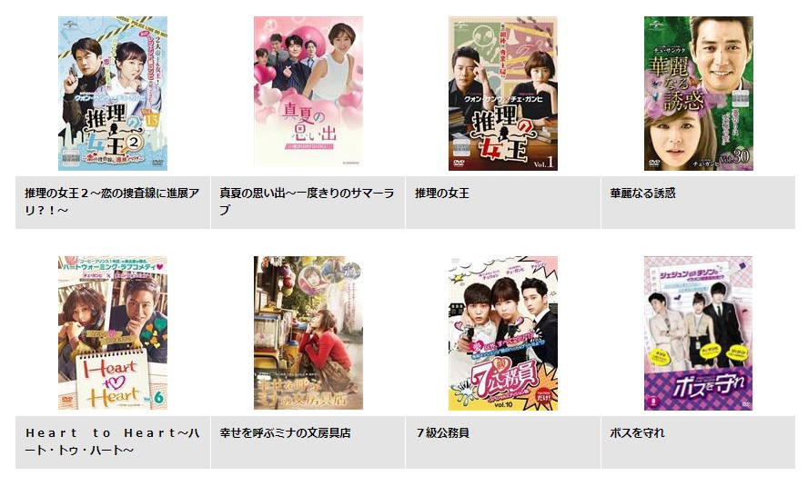 チェ・ガンヒ　ドラマ